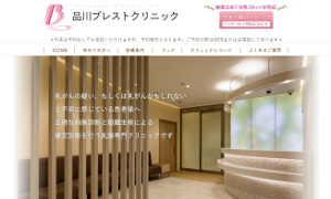 品川ブレストクリニック